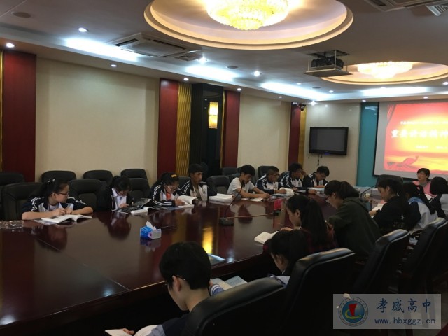 AG亚游组织西藏学生集体学习习近平总书记在十三届全国人大一次会议闭幕会上的重要讲话精神